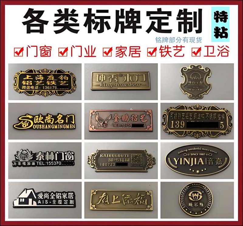 五金加工行业指南：南海五金加工特点与服务